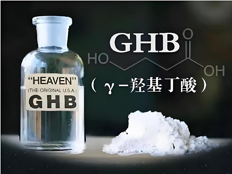 催听迷用品4997-gEhB型号